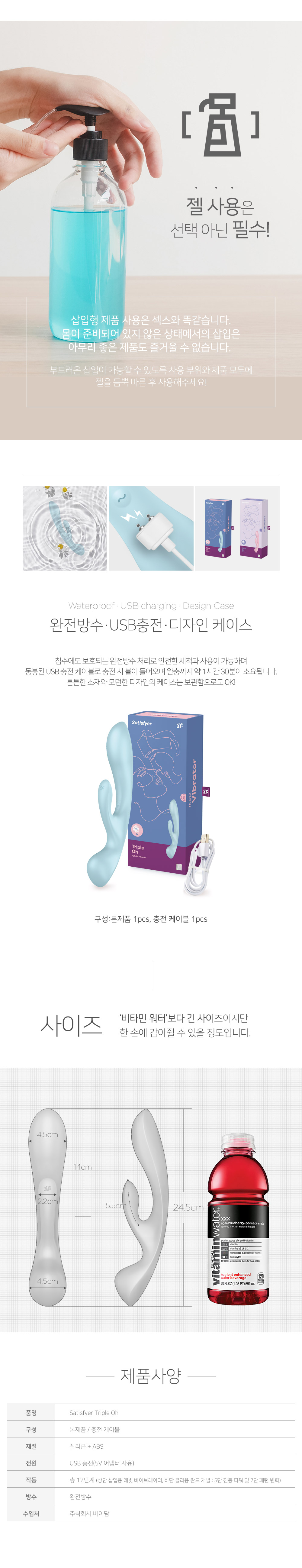 TRIPLE OH 상세 이미지 5