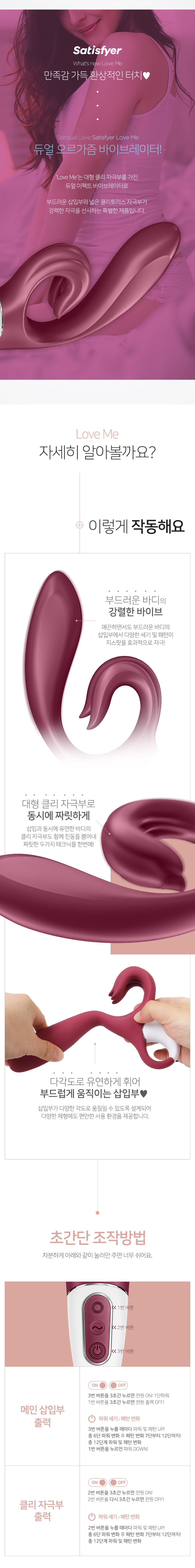 LOVE ME 상세 이미지 4