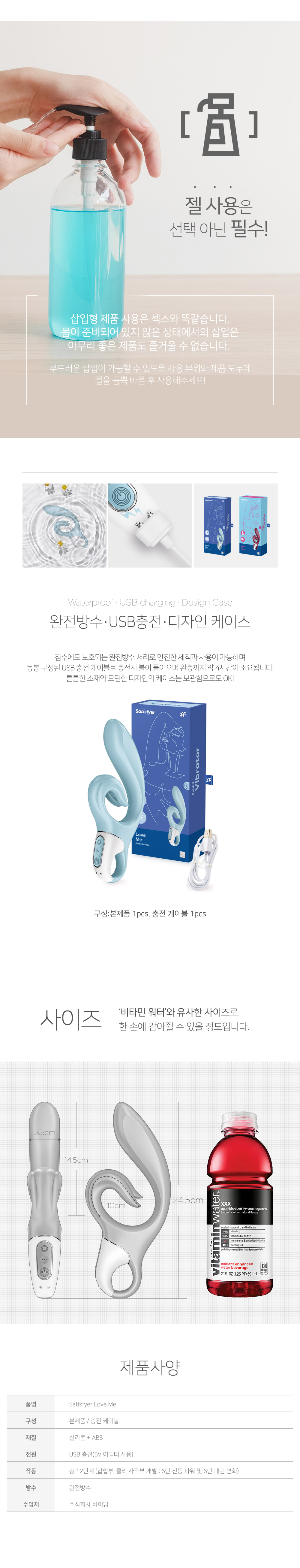 LOVE ME 상세 이미지 5