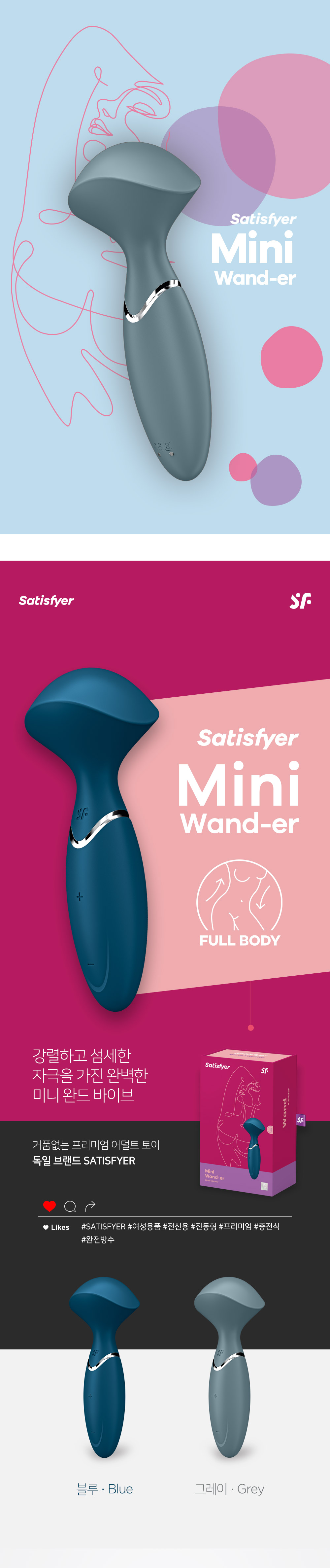 MINI WAND-ER 상세 이미지 3