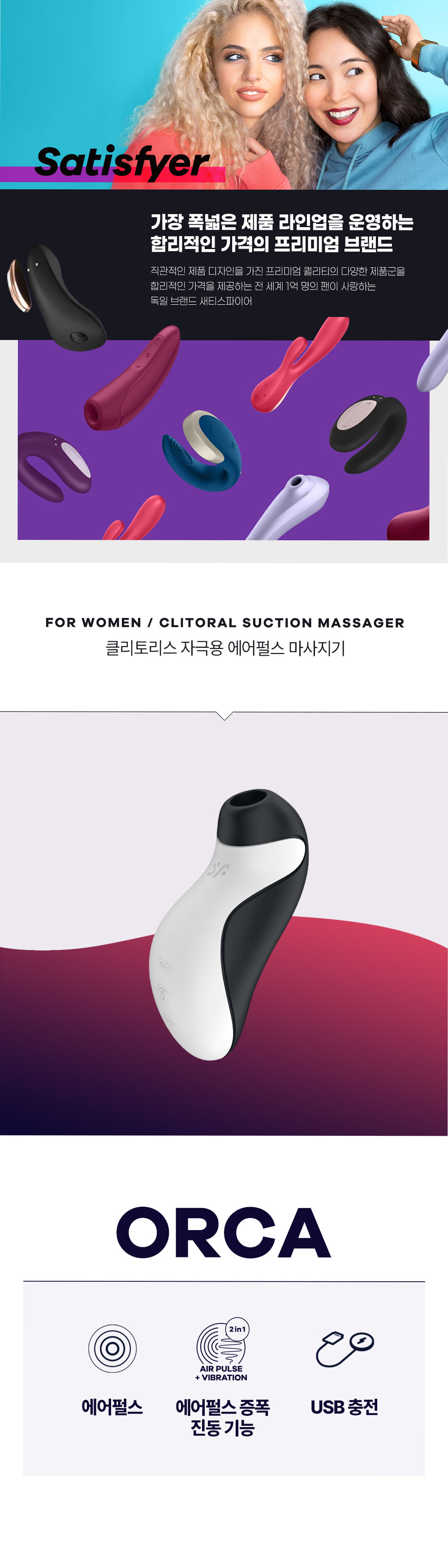 ORCA NEW 상세 이미지 2