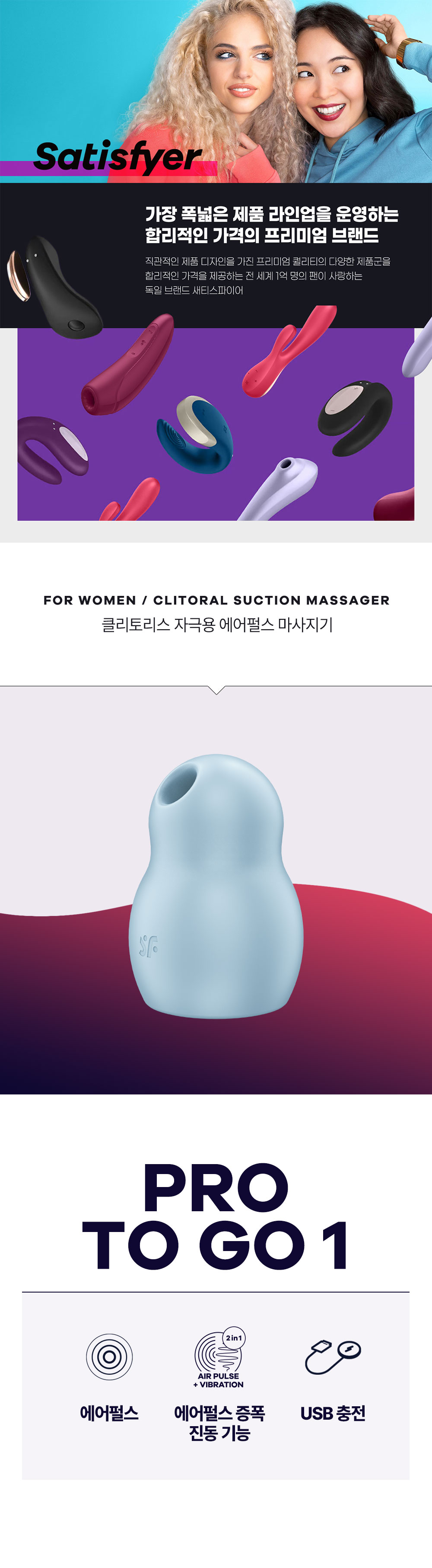 PRO TO GO 1 상세 이미지 2