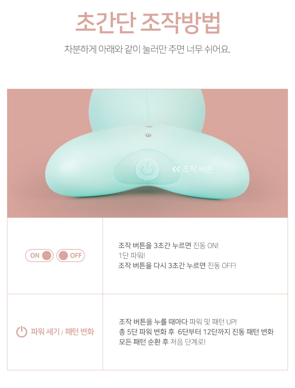 SATISFYER VIVA LA VULVA 3 상세 이미지 5