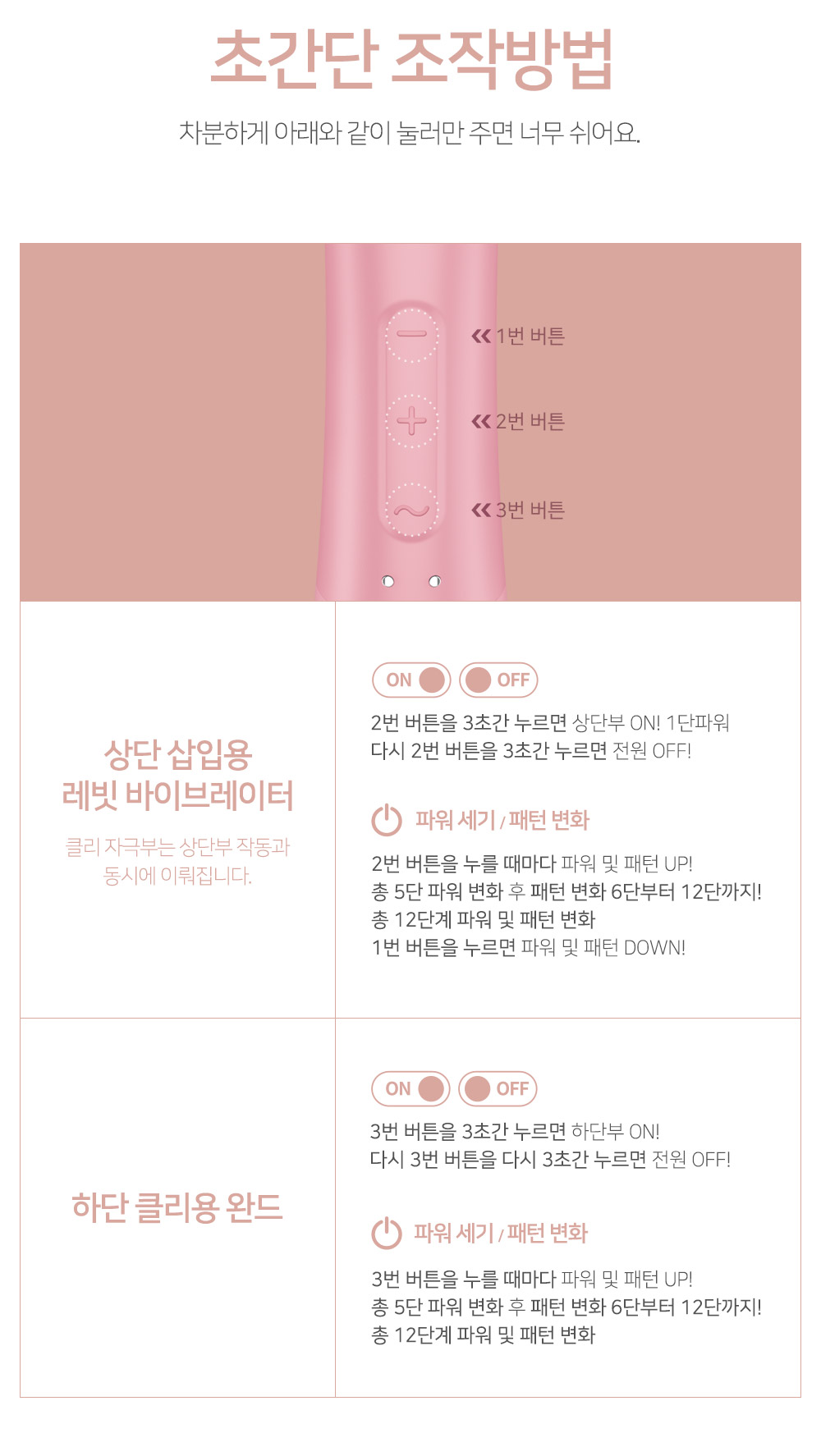 새티스파이어 트리플러버 TRIPLE LOVER 상세 이미지 5