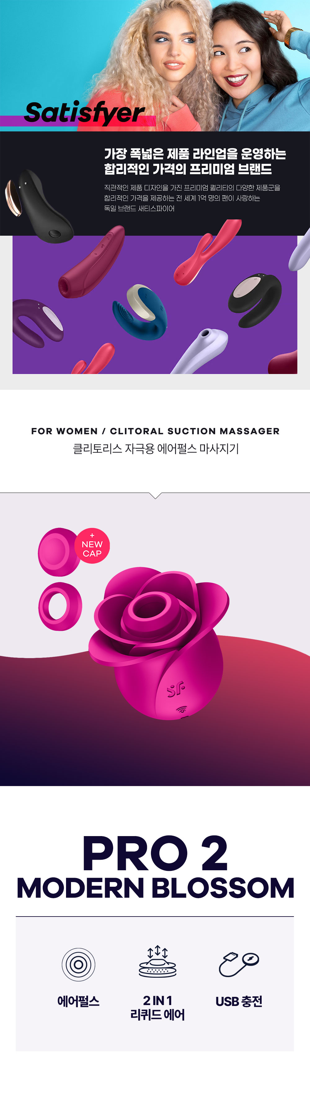 PRO 2 MODERN BLOSSOM NEW 상세 이미지 2