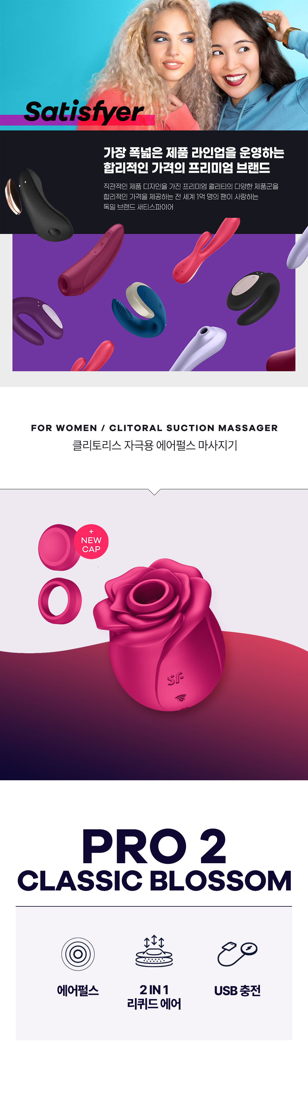 PRO 2 CLASSIC BLOSSOM NEW 상세 이미지 2