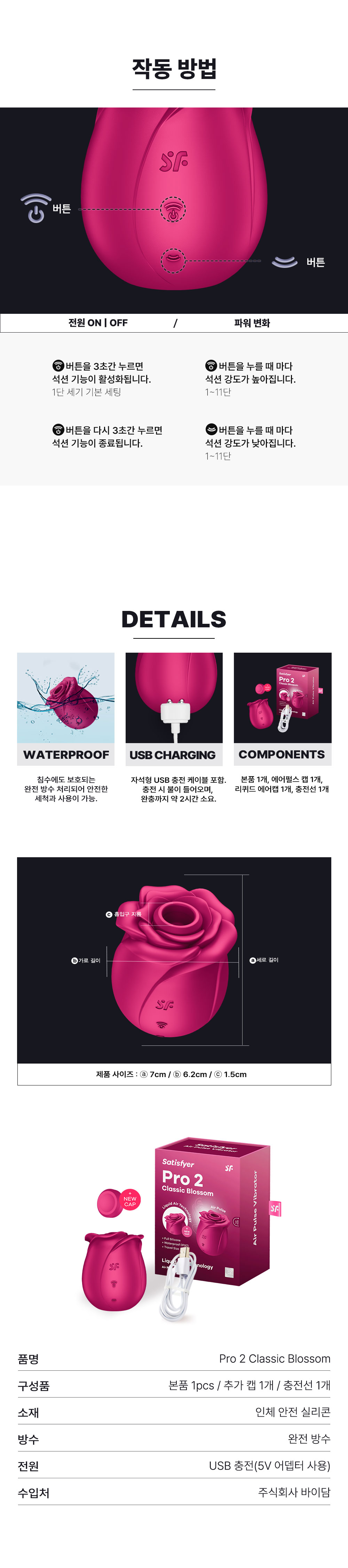 PRO 2 CLASSIC BLOSSOM NEW 상세 이미지 7