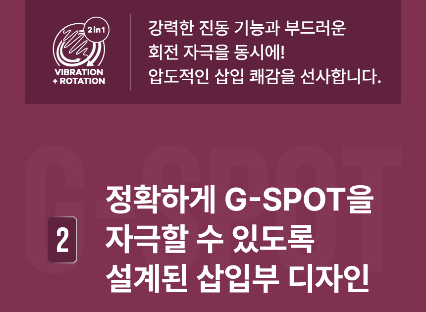 SPINNING VIBE 1 상세 이미지 4
