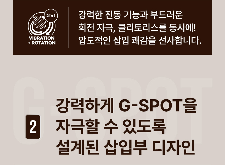 SPINNING RABBIT 1 상세 이미지 4