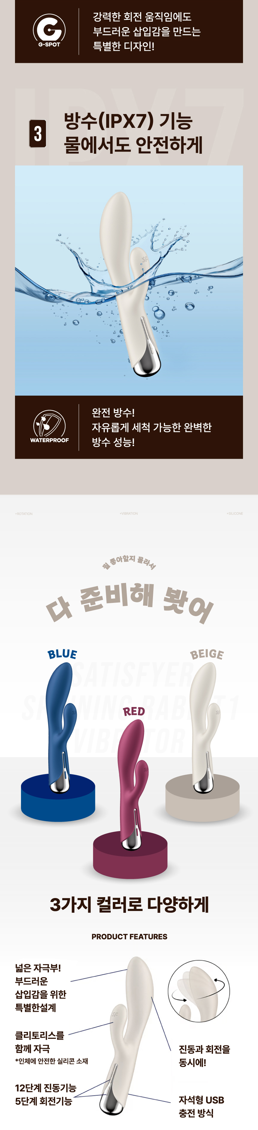 SPINNING RABBIT 1 상세 이미지 6