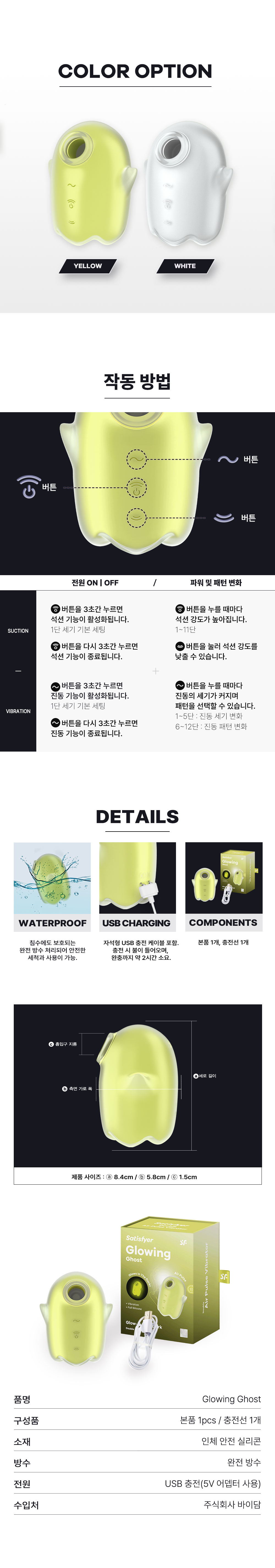 GLOWING GHOST 상세 이미지 7