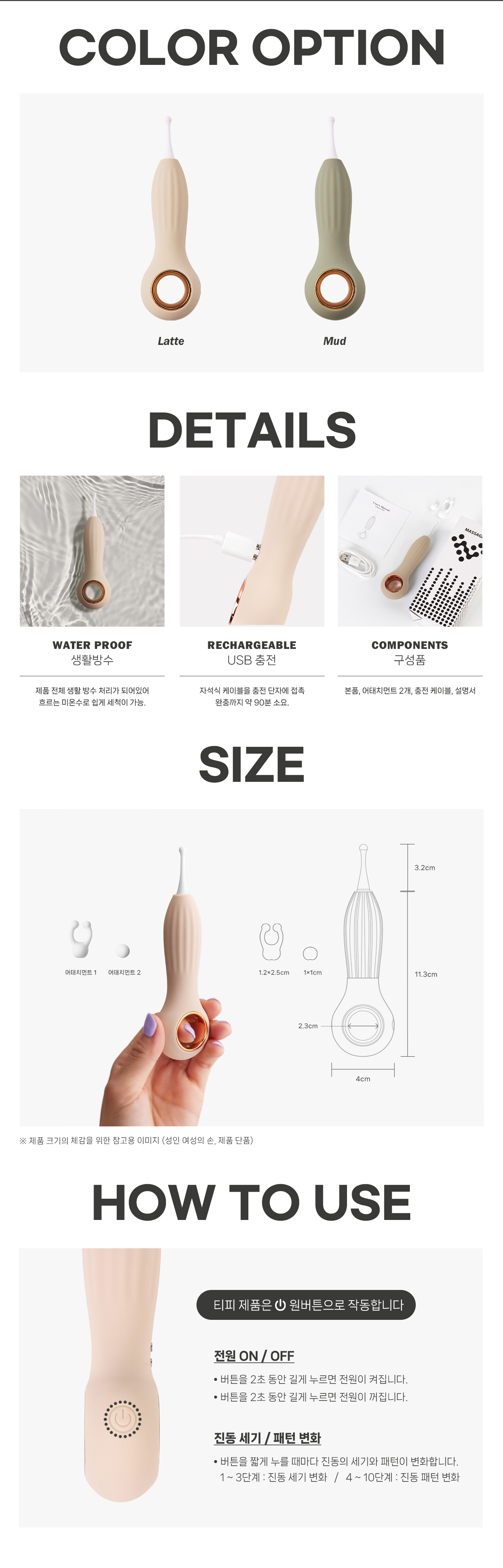 TIPI 상세 이미지 5