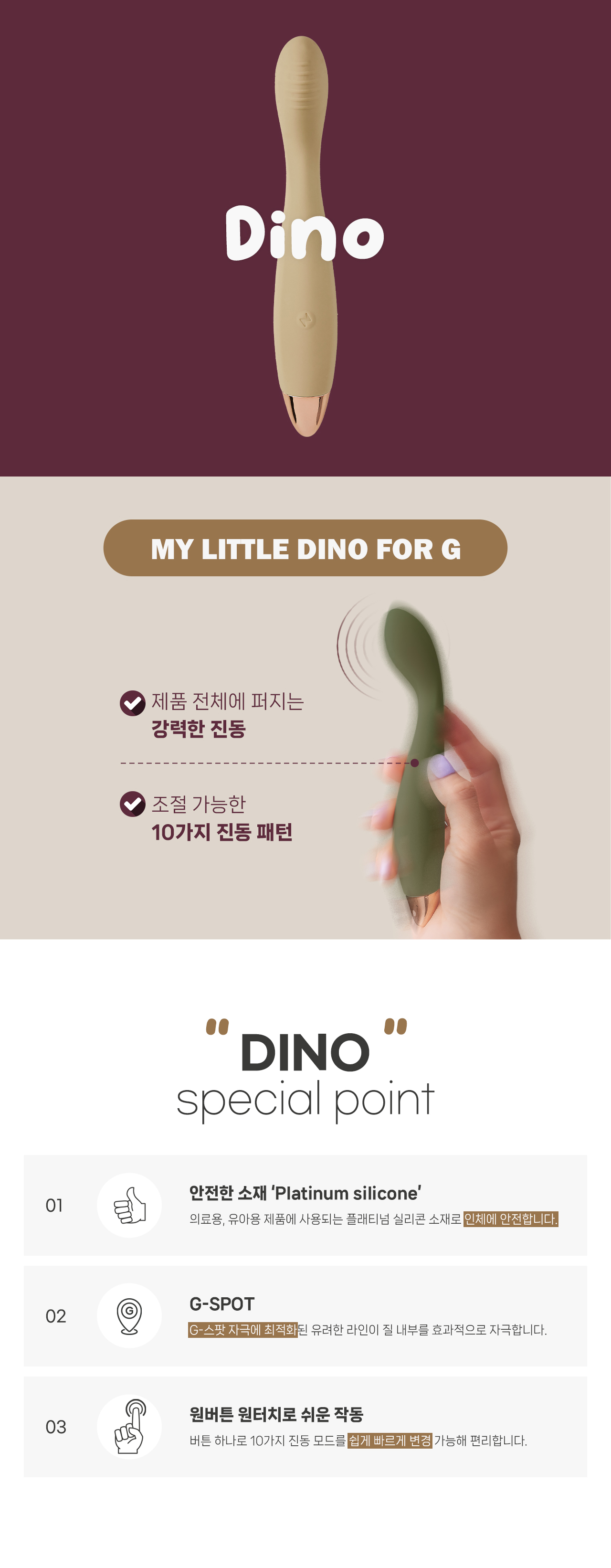 DINO (2 COLOR) 상세 이미지 3