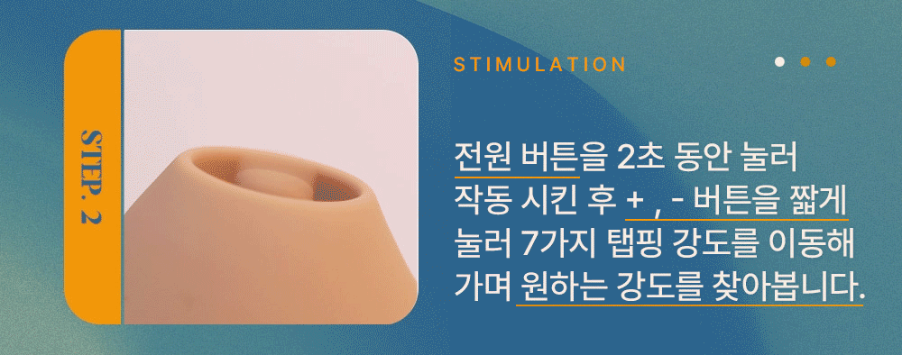 마페토 델리스 DELICE 상세 이미지 9