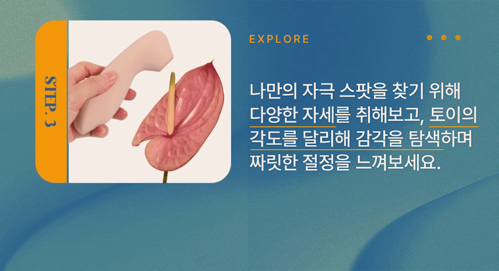 마페토 델리스 DELICE 상세 이미지 10