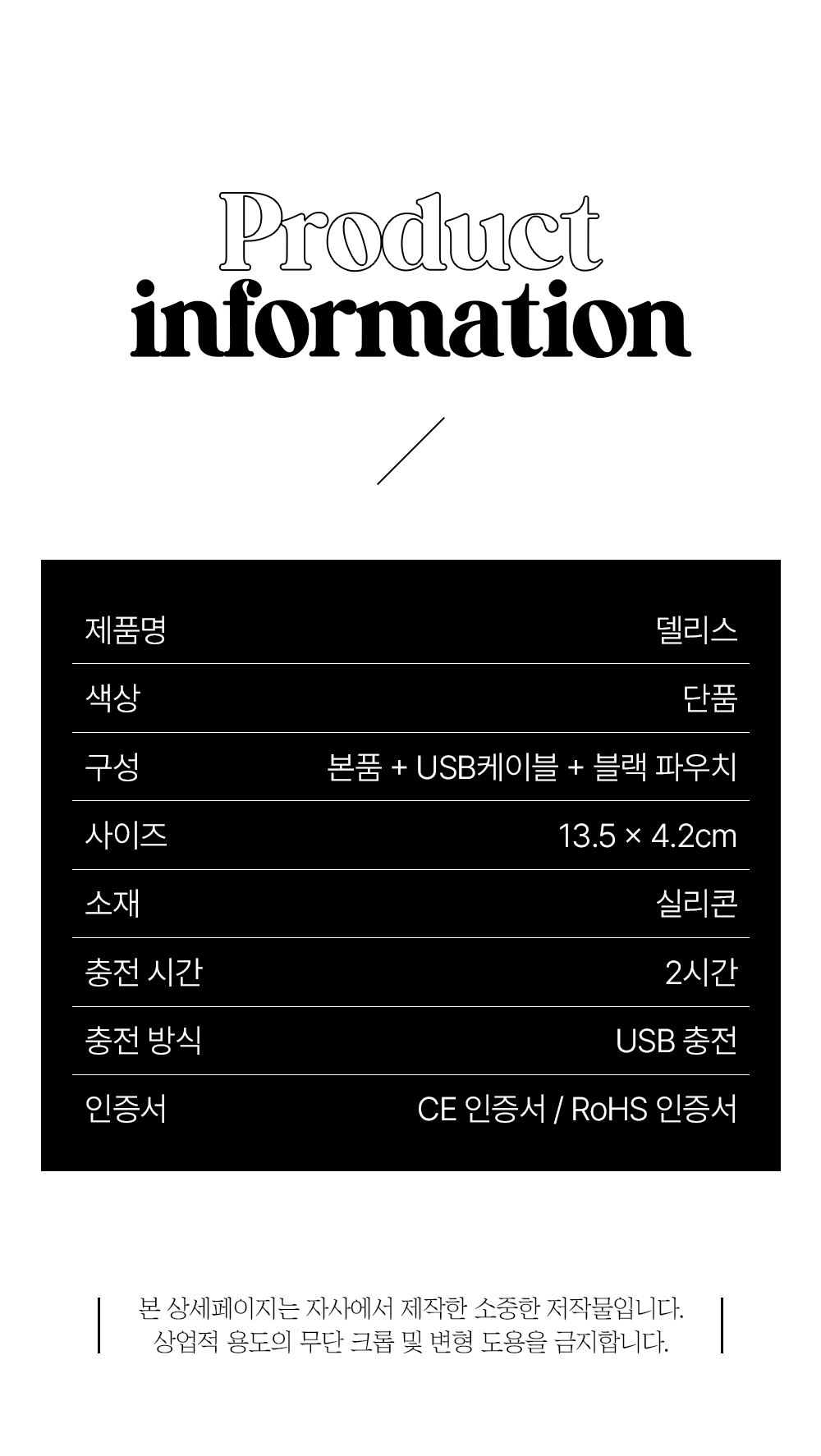 마페토 델리스 DELICE 상세 이미지 14