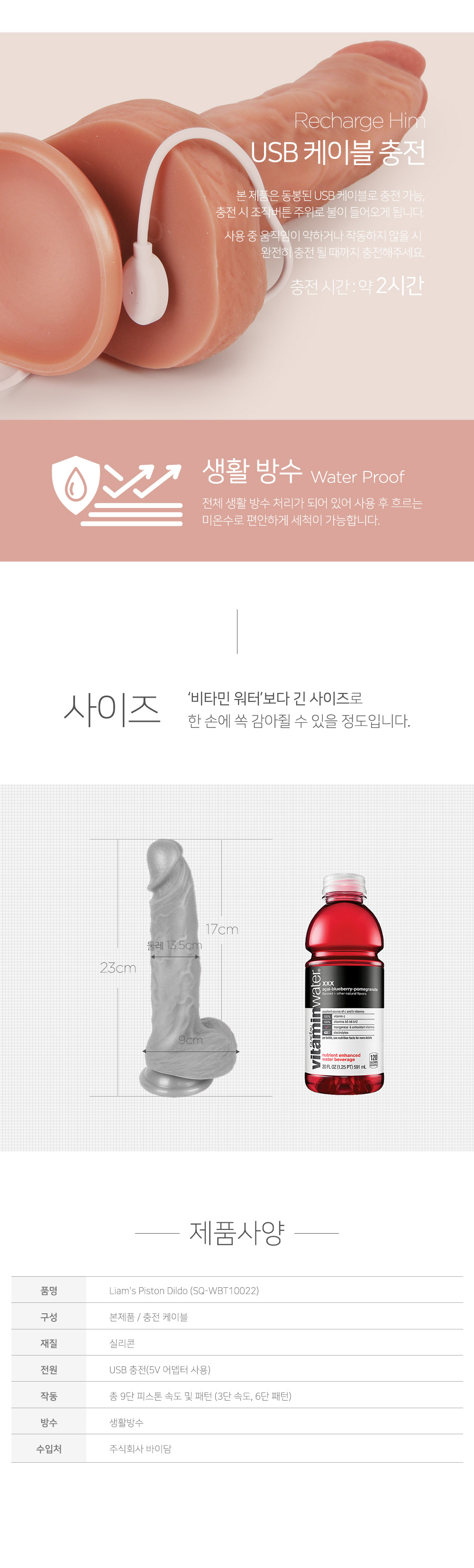 LIAM'S PISTON DILDO_빠른 속도록 피스톤하는 실리콘 딜도 상세 이미지 7