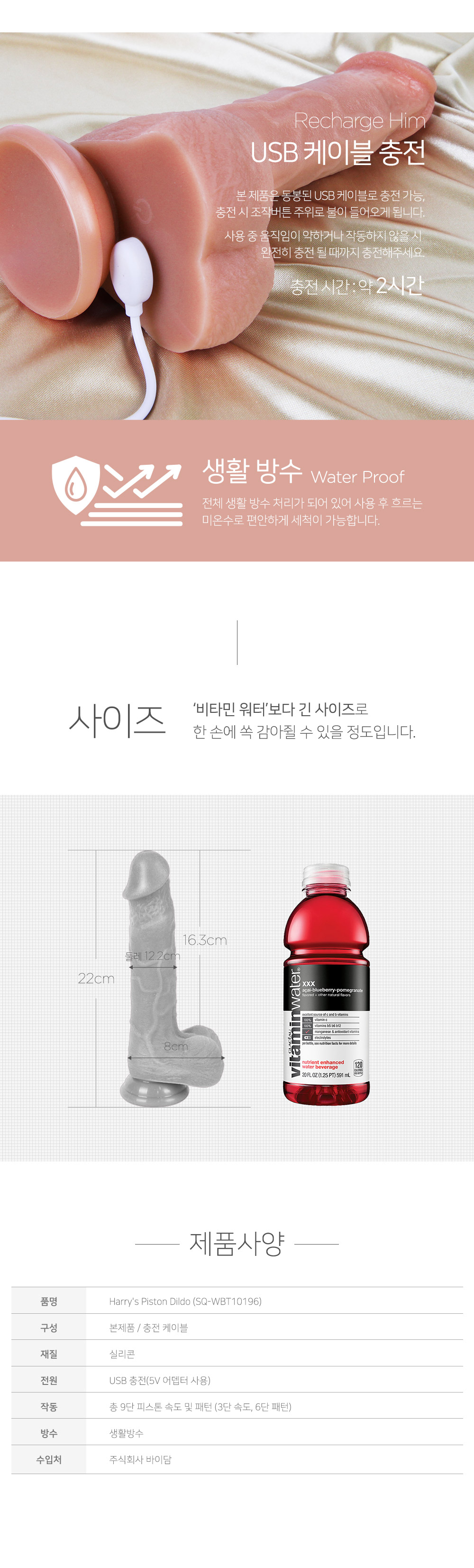 HARRY'S PISTON DILDO 빠른 속도록 피스톤하는 실리콘 딜도 상세 이미지 7