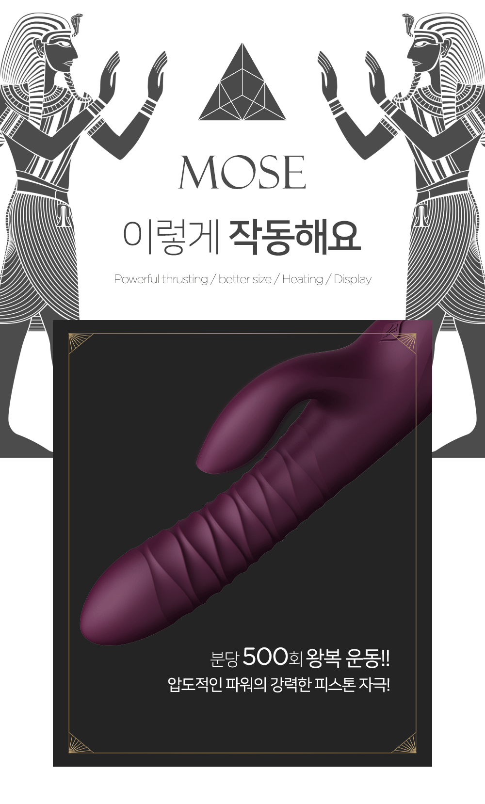 잘로 모세 상세 이미지 4