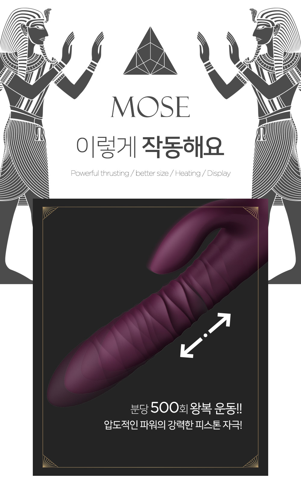 잘로 모세 상세 이미지 10
