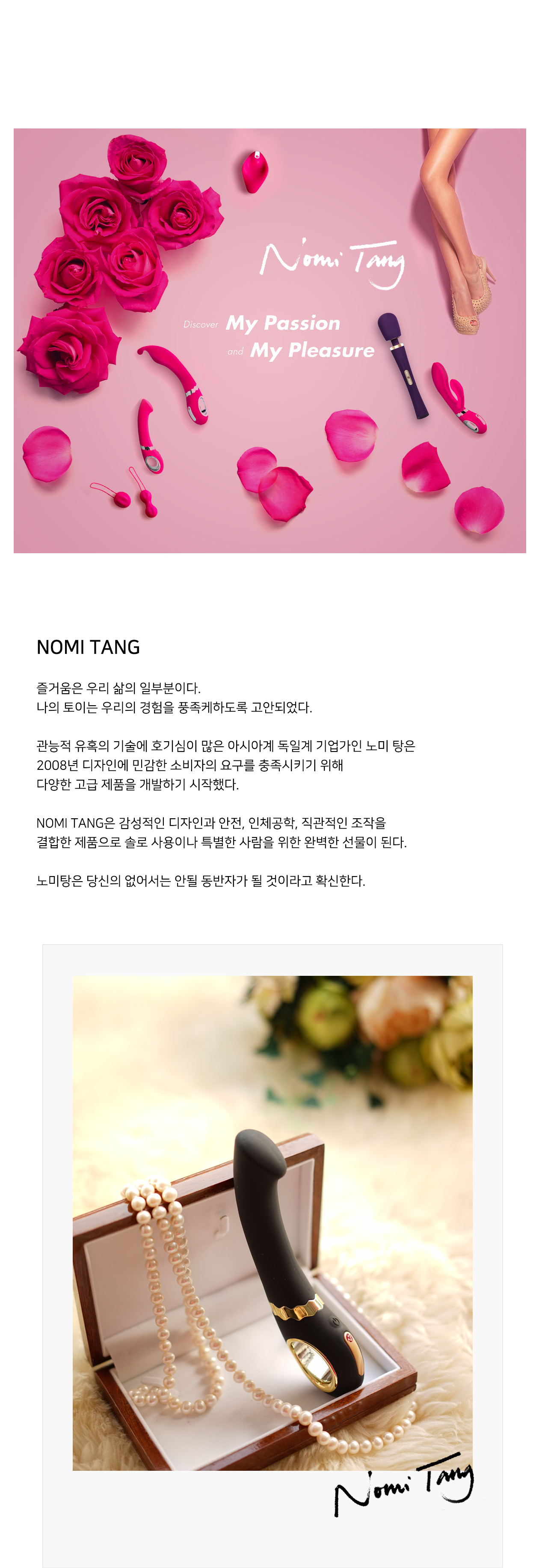 GETAWAY PLUS PINK 상세 이미지 2