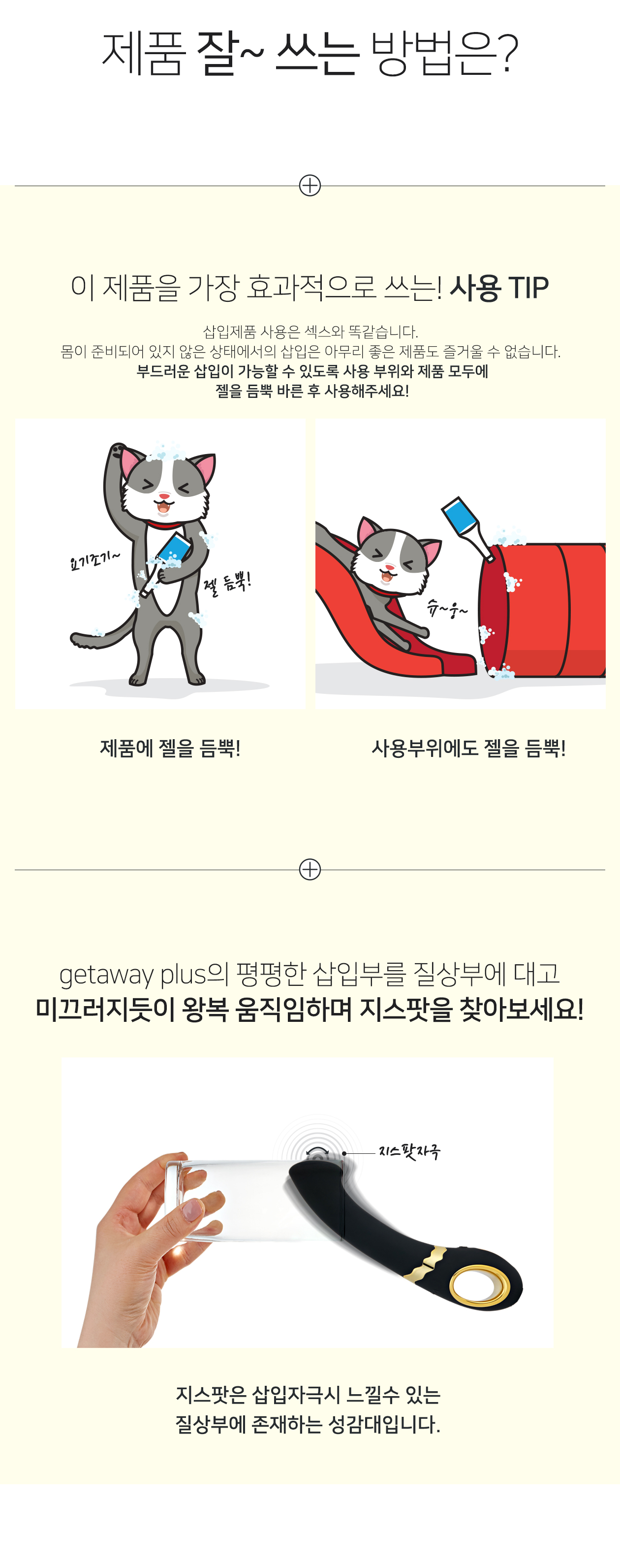 GETAWAY PLUS PINK 상세 이미지 6