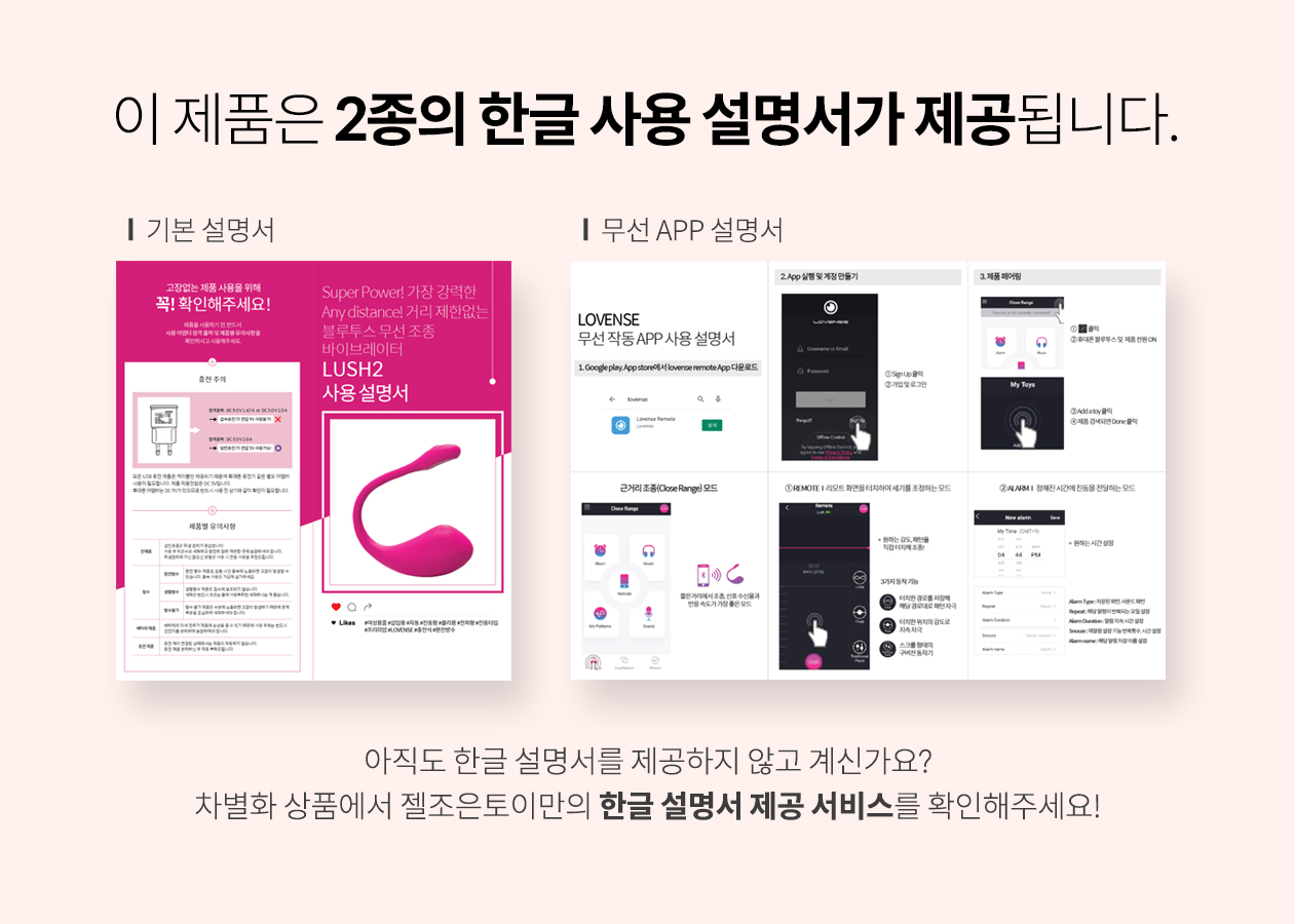 러벤스 페리 상세 이미지 2