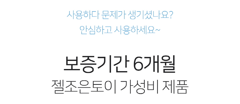 GOX-33 상세 이미지 3