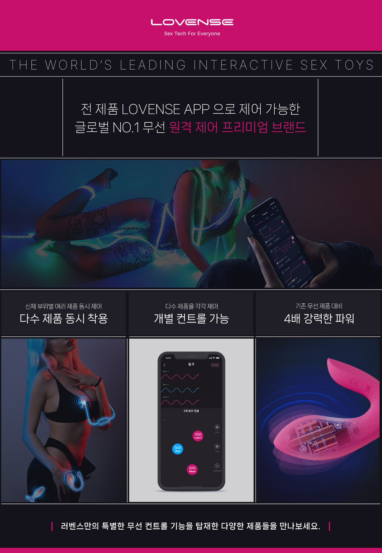 러벤스 테네라 상세 이미지 2