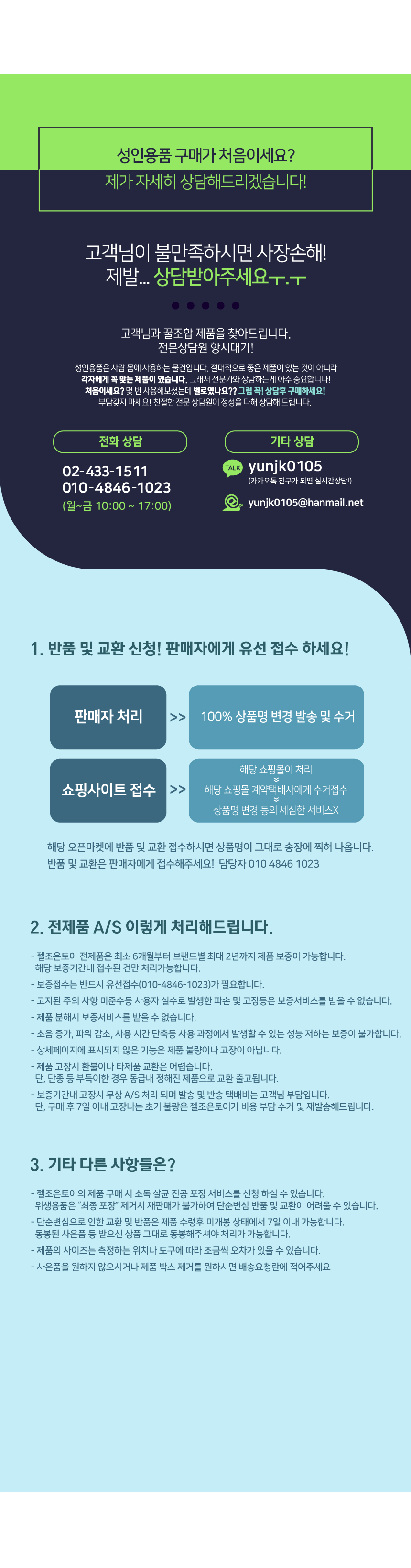 GOX-33 상세 이미지 10