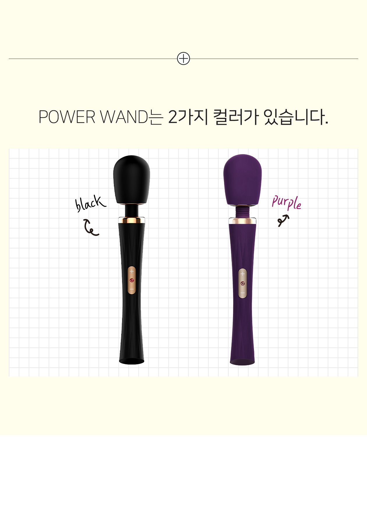 POWER WAND BLACK 상세 이미지 4