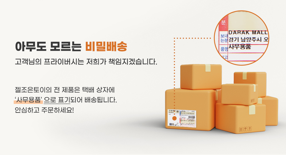 GOX-33 상세 이미지 2