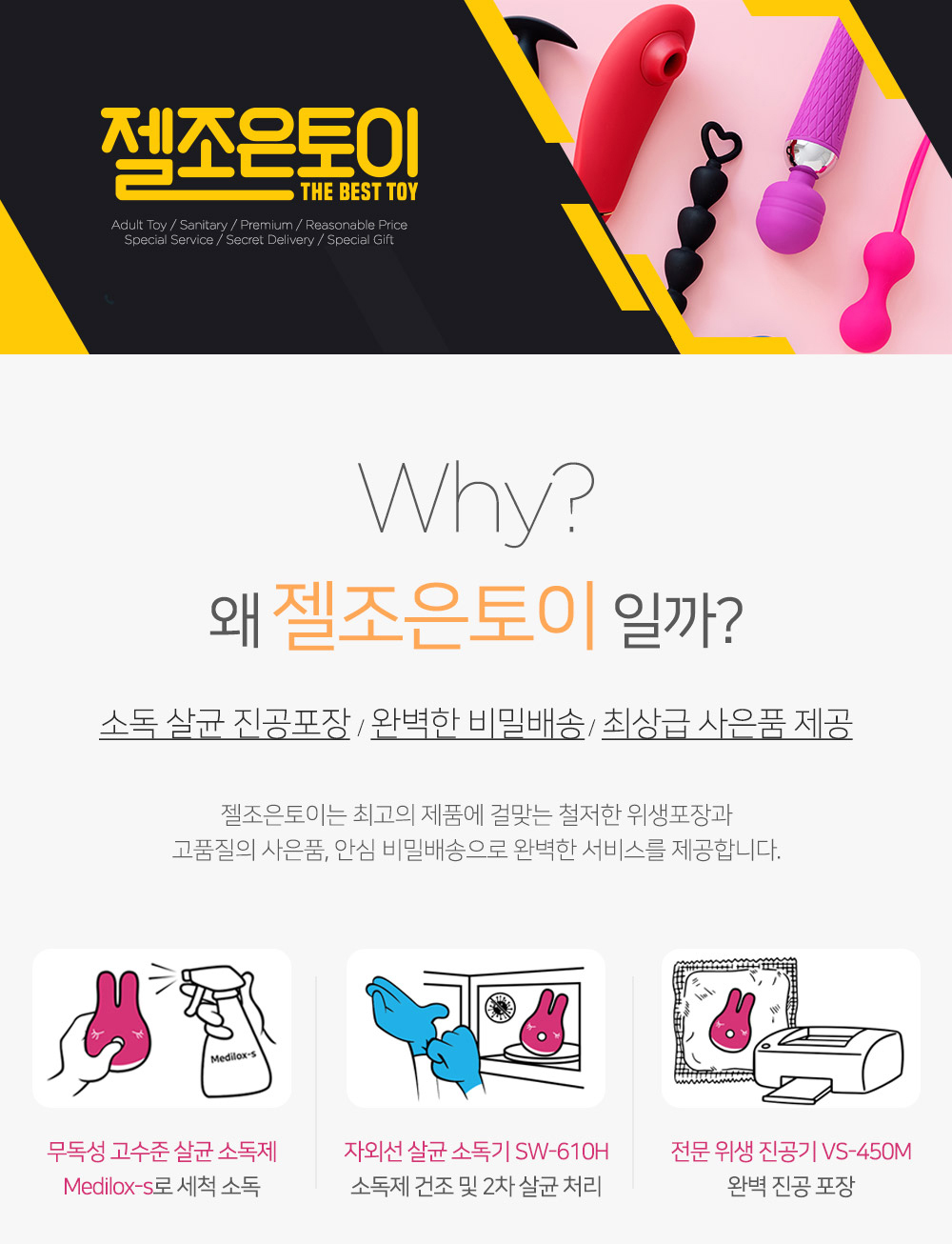 GOX-33 상세 이미지 1