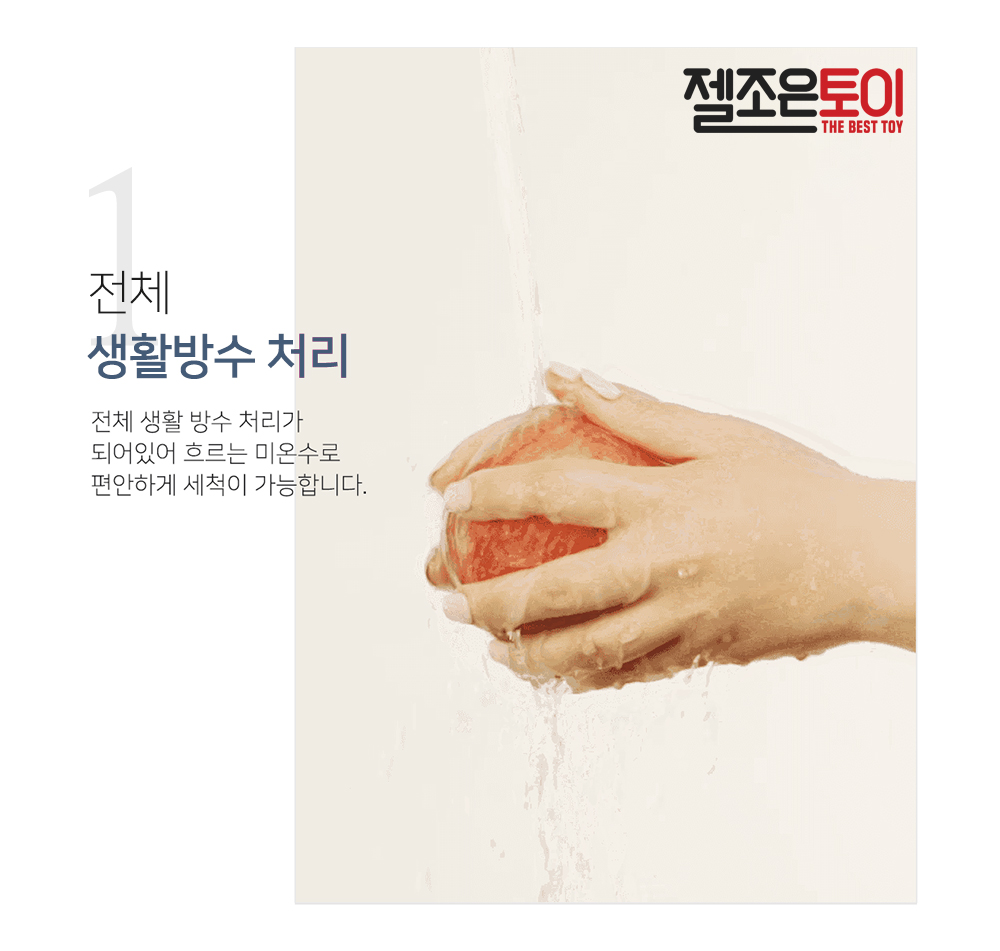 GOX-33 상세 이미지 8