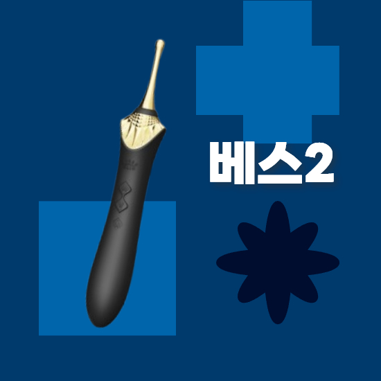 main_thumbnail_잘로 베스2 후기 좋은데 문제도 있음