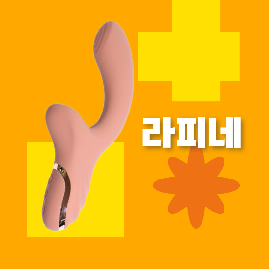 main_thumbnail_라피네 래빗딜도 리뷰