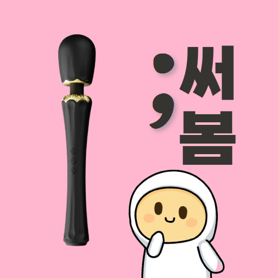 잘로 카이로 각도 맞출 필요가 없는 만능템