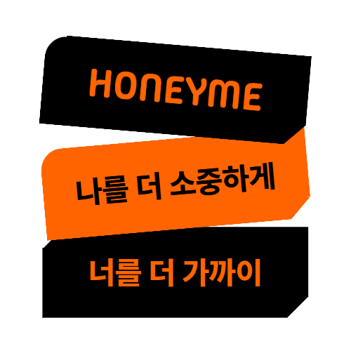 허니미 슬로건 로고